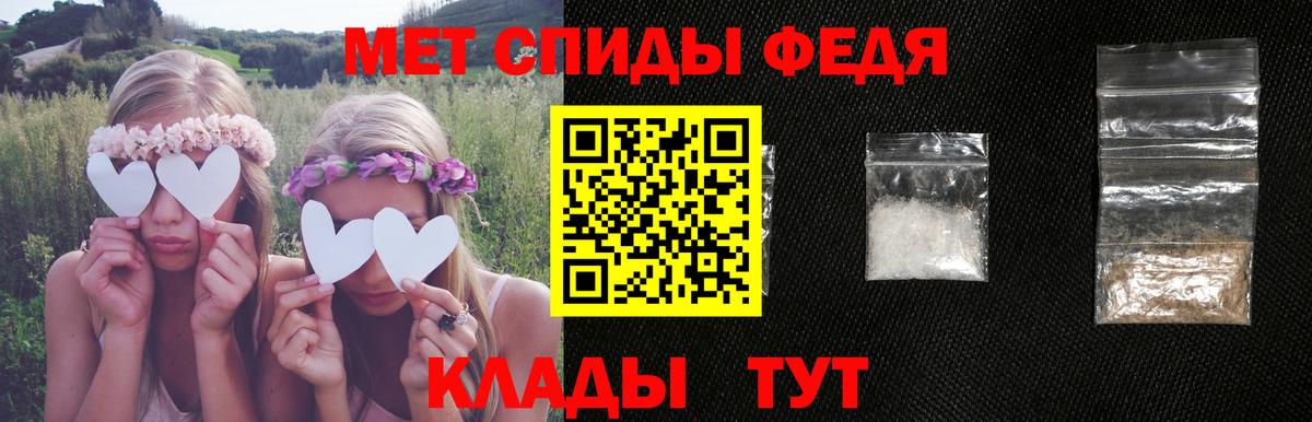 АМФЕТАМИН VHQ  АМФ  Ленинск-Кузнецкий  shop Telegram  АМФЕТАМИН  Вход с VPN 