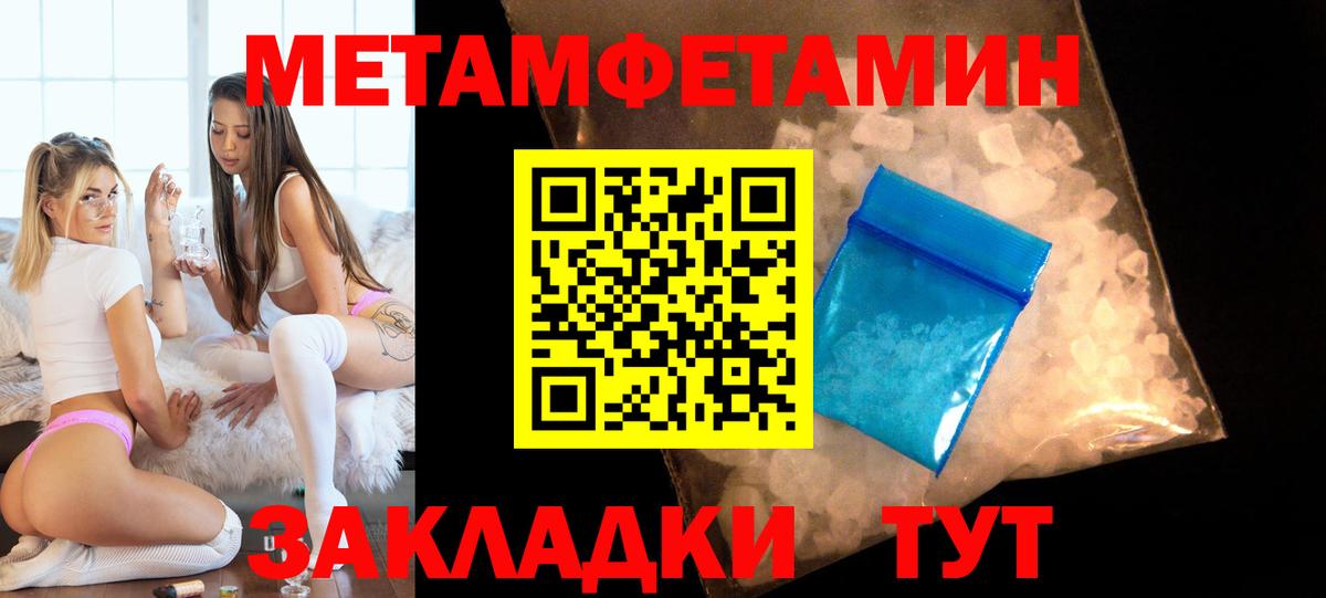 АМФ VHQ Ленинск-Кузнецкий