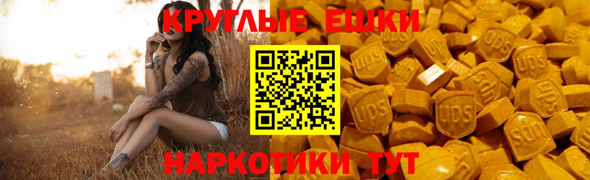 Экстази ешки Ленинск-Кузнецкий
