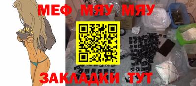 марихуана Бузулук