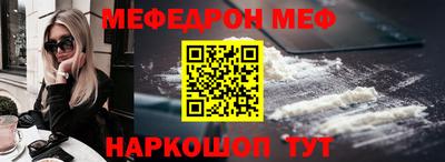 соль курить ск Бугуруслан