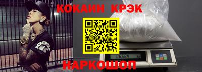 соль курить ск Бугуруслан