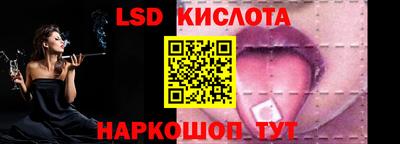 марихуана Бузулук