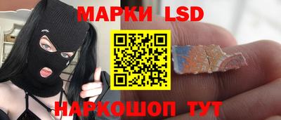 соль курить ск Бугуруслан