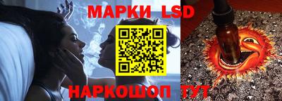 соль курить ск Бугуруслан