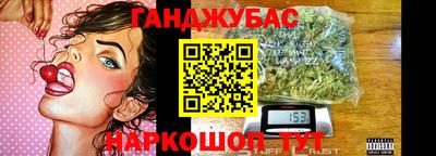 соль курить ск Бугуруслан