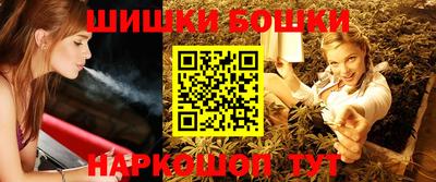 марихуана Бузулук