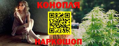 марихуана Бузулук