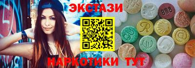 соль курить ск Бугуруслан