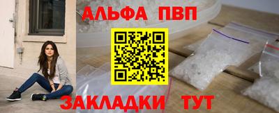 соль курить ск Бугуруслан