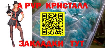 соль курить ск Бугуруслан
