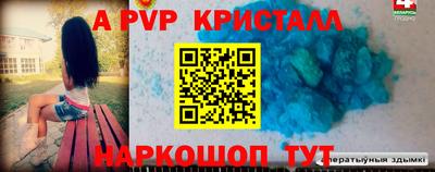 соль курить ск Бугуруслан