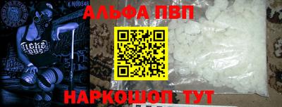 соль курить ск Бугуруслан