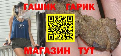 соль курить ск Бугуруслан