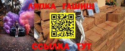 марихуана Бузулук