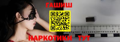 прущий лед Новоалтайск