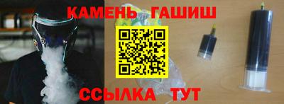 соль курить ск Бугуруслан