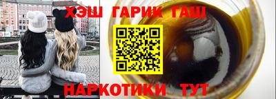 марихуана Бузулук