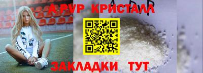 соль курить ск Бугуруслан