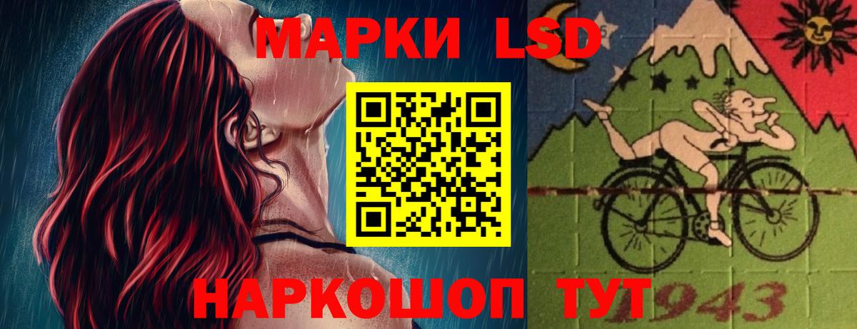 Лсд 25 экстази кислота  LSD-25 экстази кислота  Ленинск-Кузнецкий  kraken онион  Вход с VPN 