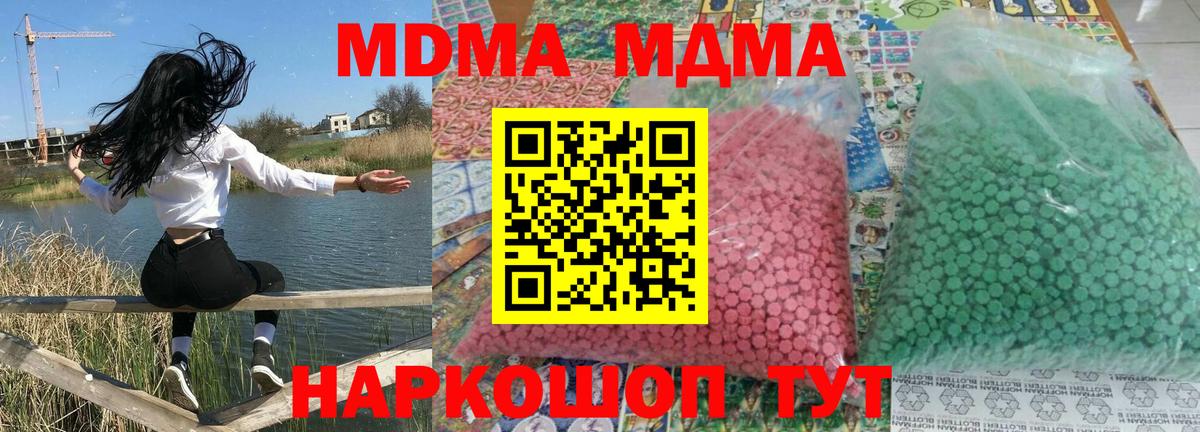 ЭКСТАЗИ  Меф МЯУ МЯУ кристаллы  Вход с VPN  Марихуана  Где продают наркотики?  Ленинск-Кузнецкий  Cocaine  ГАШ 