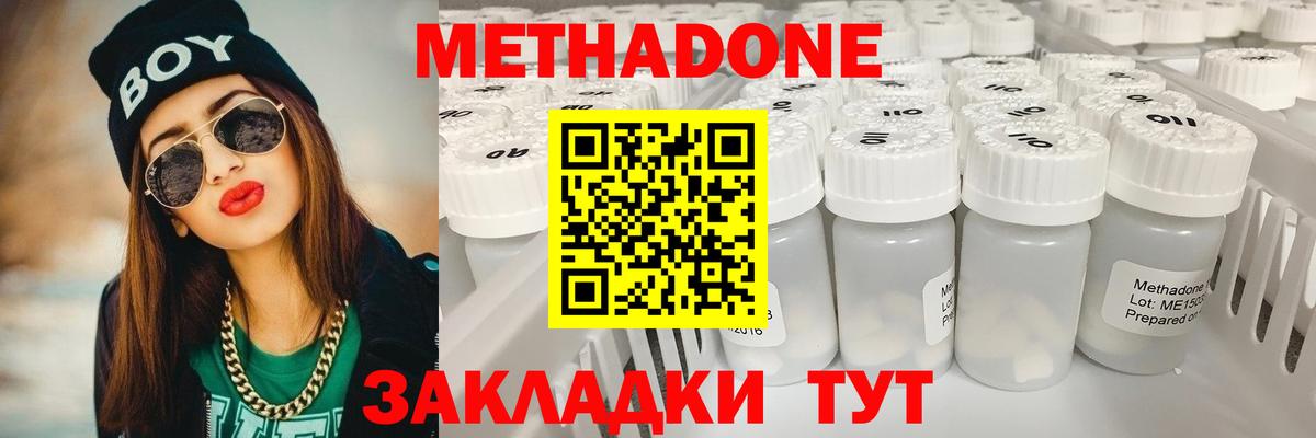 Канабис Ленинск-Кузнецкий