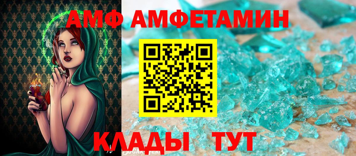 Метамфетамин мет Ленинск-Кузнецкий