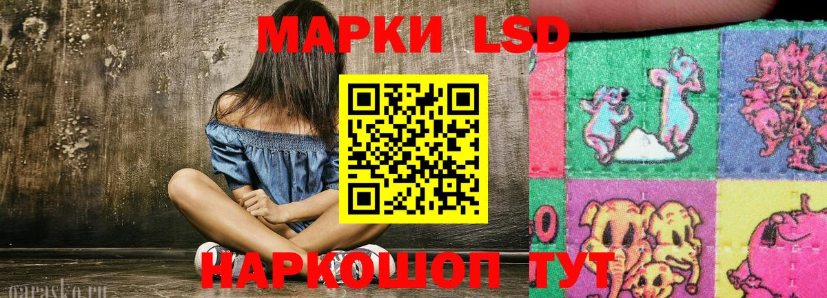 Марки NBOMe 1,5мг  Вход с VPN  Марки N-bome  Ленинск-Кузнецкий 