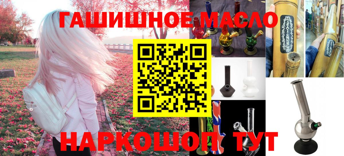 Дистиллят ТГК жижа  Вход с VPN  Ленинск-Кузнецкий 