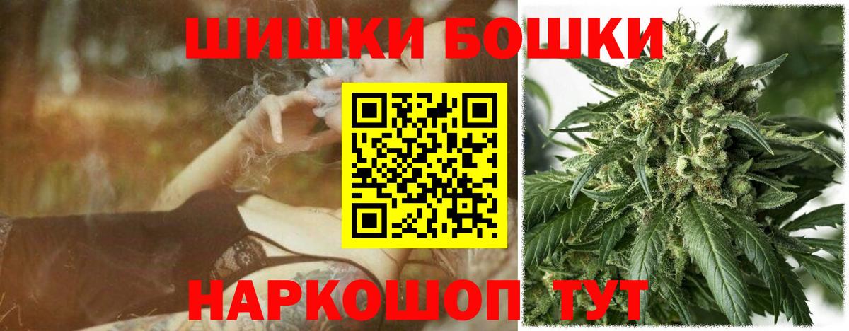 Каннабис LSD WEED Ленинск-Кузнецкий