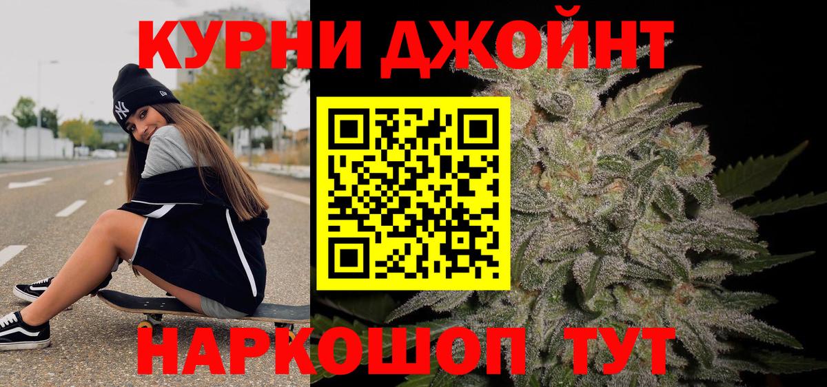 Конопля Amnesia  Бошки Шишки марихуана  Вход с VPN  Ленинск-Кузнецкий  Марихуана Ganja 
